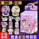 正版 卡游小马宝莉亚克力立牌第二弹2梦幻版 碧琪周边整盒卡片盲盒