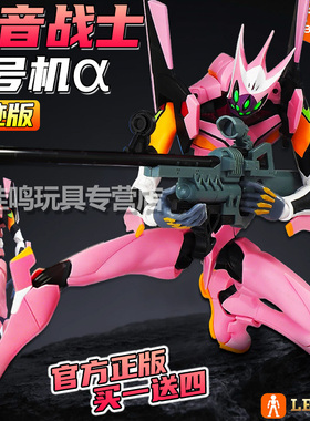 布鲁可积木人新世纪福音战士8号机a传奇版模型手办男孩EVA手办克