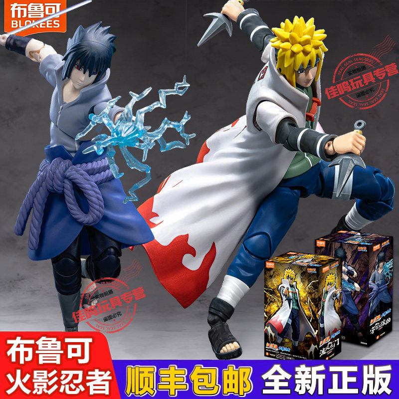 布鲁可火影忍者超越玩具旋涡鸣人手办木叶博人拼装积木人模型摆件