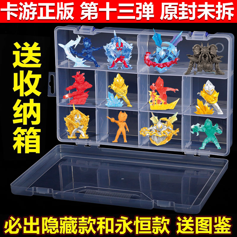 卡游奥特曼迷你橡皮擦人偶