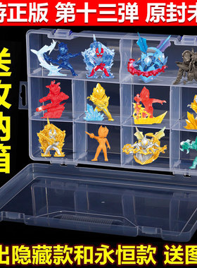 卡游奥特曼橡皮擦人偶第十三弹盲盒迷你英雄集结系列6整盒卡片XP