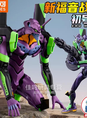 布鲁可积木人TV版初号机传奇版新世纪福音战士EVA模型手办男孩2