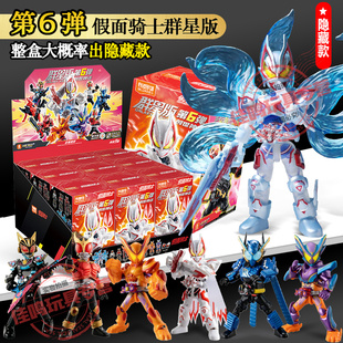 布鲁可积木人假面骑士第六弹一整盒加速世界群星版玩具6布鲁克5代
