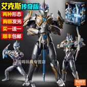 布鲁可传奇版 甲形手办玩具克 艾克斯超越型奥特曼积木人贝塔闪光装