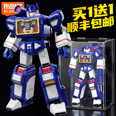 新款布鲁可变形金刚传奇版声波积木人手办模型玩具克男孩官方正版