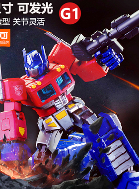 变形金刚擎天柱2024正版布鲁可传奇版G1模型手办积木人男孩玩具克