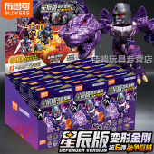 布鲁可积木变形金刚星辰版 第六弹6玩具一整盒盲盒全套混天豹合体