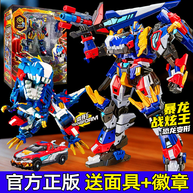 暴龙战炫王迷你特工队8最强恐龙机甲变形机器人男孩9合体系列玩具