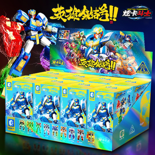 森宝炫卡斗士2积木人拼装机甲变形盲盒手办一整盒男全套玩具