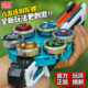 灵动创想魔幻陀螺枪玩具6发5代4男孩三儿童新款 战斗旋风旋转坨螺3