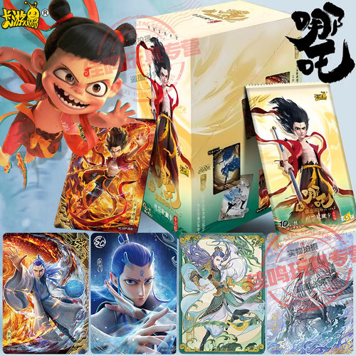 哪咤2之魔童闹海卡片卡游10元斗天包第五弹SP光栅3D立体收藏卡牌4