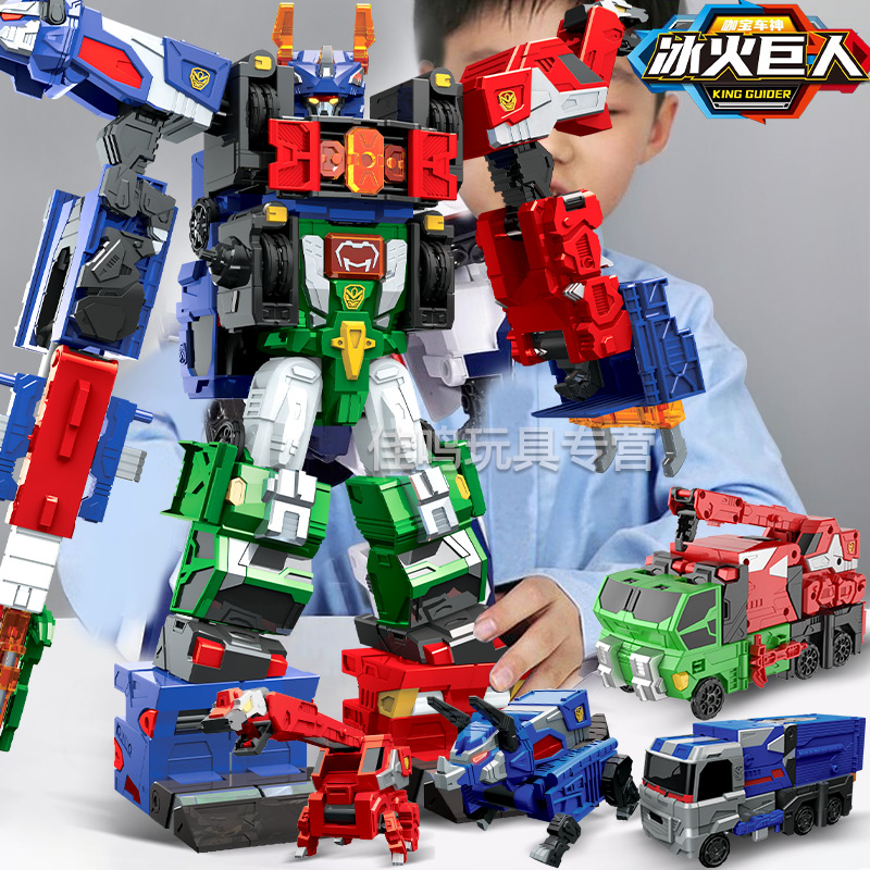 新款咖宝车神之燃兽变形合体