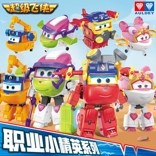 奥迪双钻超级飞侠玩具全套变形机器人职业套装 大力莎莎大程酷芮
