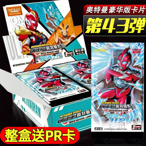 正版授权 急速发货