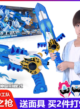 迷你特工队玩具弗特光之枪变形武器塞米宝剑秘密机器人儿童刀男孩