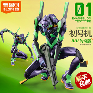 正版布鲁可初号机eva手办新福音战士积木人拼装模型克tv传奇版二