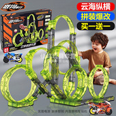 2026爱动飕狗摩托车玩具新版 全套轨道搜狗官方旗舰店男孩礼物拼装