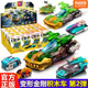 布鲁可积木车变形金刚汽车雷霆竞速赛车拼装 载具第二弹c02暗天陨