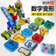 正版 数字变形益智玩具儿童合体机器人3到6岁汽车机甲字母金刚男孩
