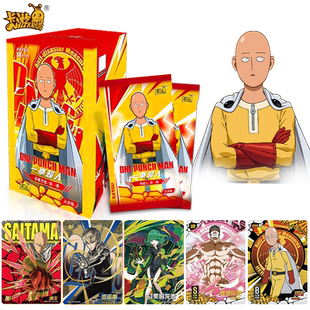 正版卡游一拳超人卡片 认真版第1弹琦玉周边盲盒卡牌光头英雄BP卡