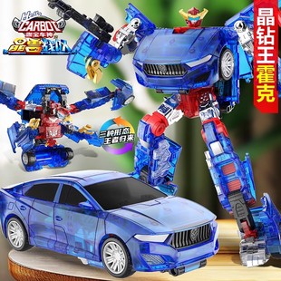 咖宝车神玩具之晶兽战队变形机器人晶钻王霍克咔卡宝男孩合体汽车