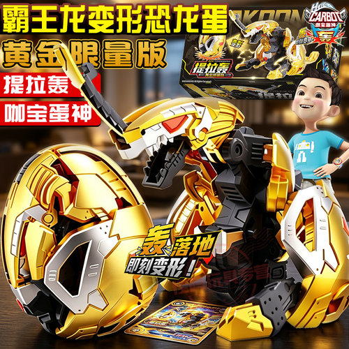 韩国正版玩具 动漫同款
