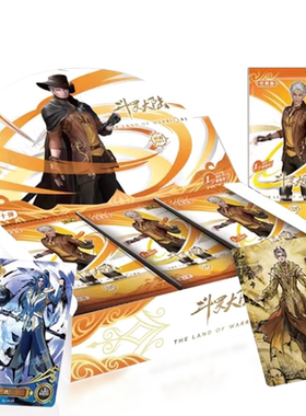 卡游斗罗大陆2绝世唐门卡片一整盒经典版第十弹1元包收集册唐三
