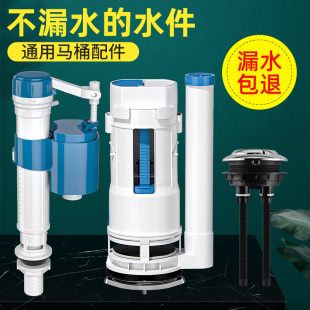 马桶配件进水阀排水阀老式 通用水箱上水抽水座便器冲水箱浮球配h