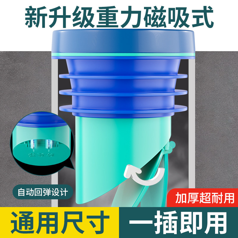 马桶法兰密封圈硅胶磁吸防臭防漏水马桶底座加厚垫圈通用配件大全