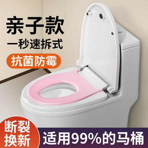 亲子马桶盖家用通用加厚缓降坐便盖板老式UVO型马桶圈坐便器配件