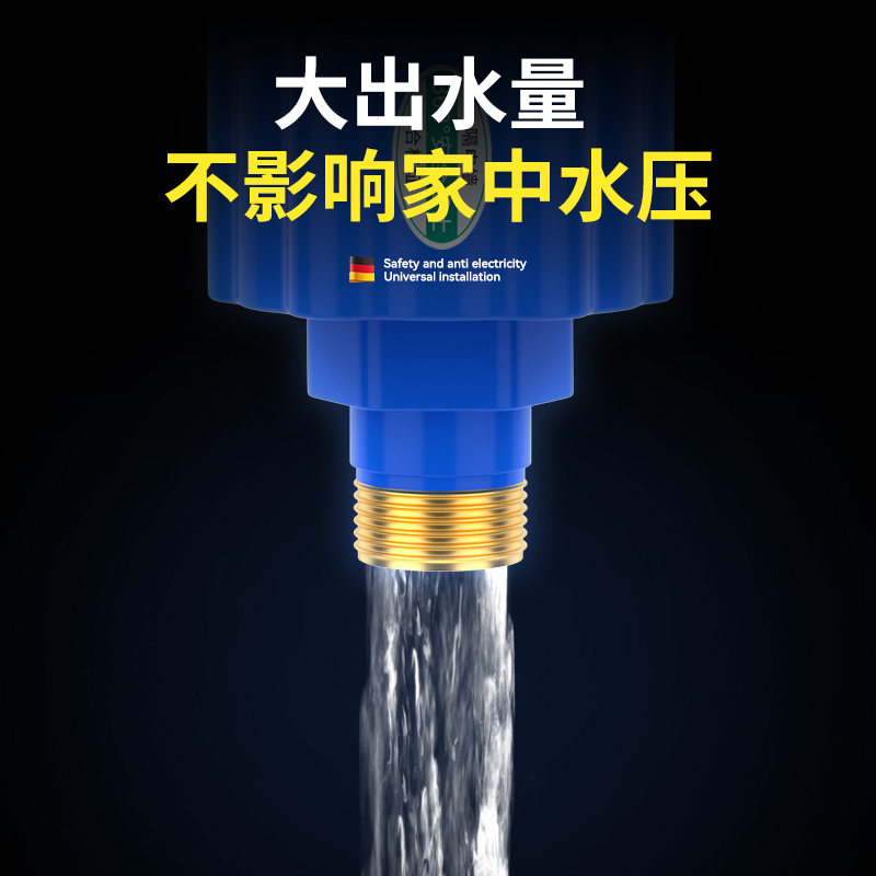 热销电热水器防电墙通用型专用隔电墙接头配件大全防漏电墙安全防