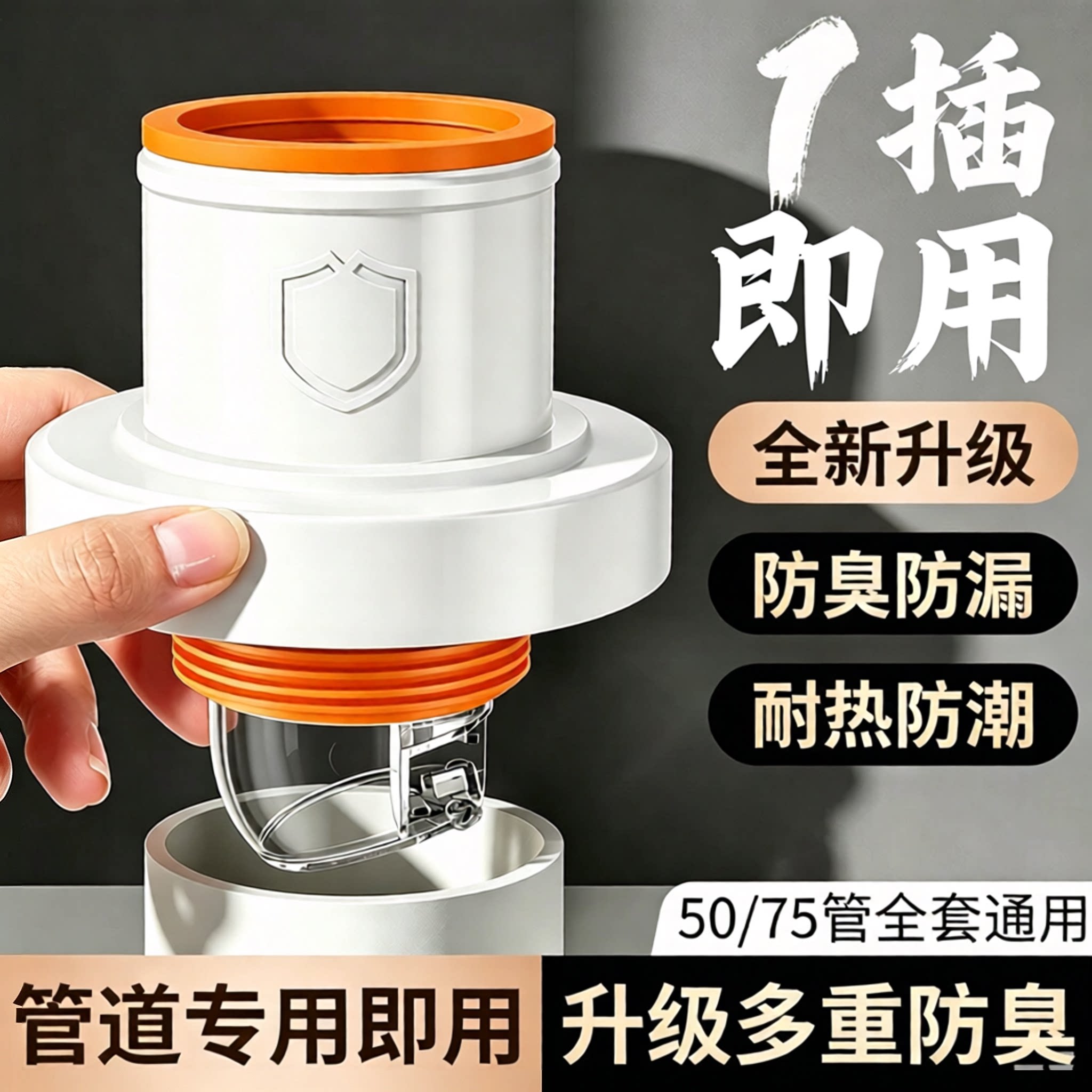 下水管防返臭神器洗脸盆密封圈塞堵封口盖厨房防臭下水管道配件