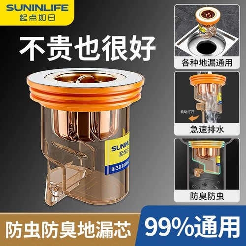 Ceciliat Stinky Internal Core Core туалет туалетный туалет анти -водный трубопровод Anti -Rebound Wnhing Мгновенное покрытие покрытия крышки