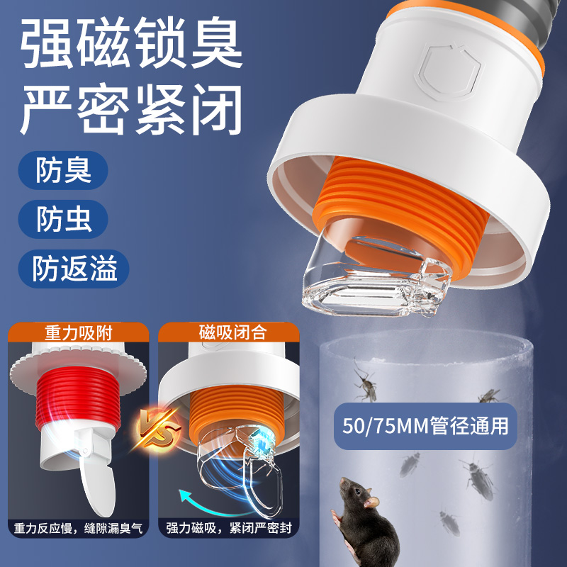 下水管防返臭神器洗脸盆密封圈塞堵封口盖厨房防臭下水管道配件