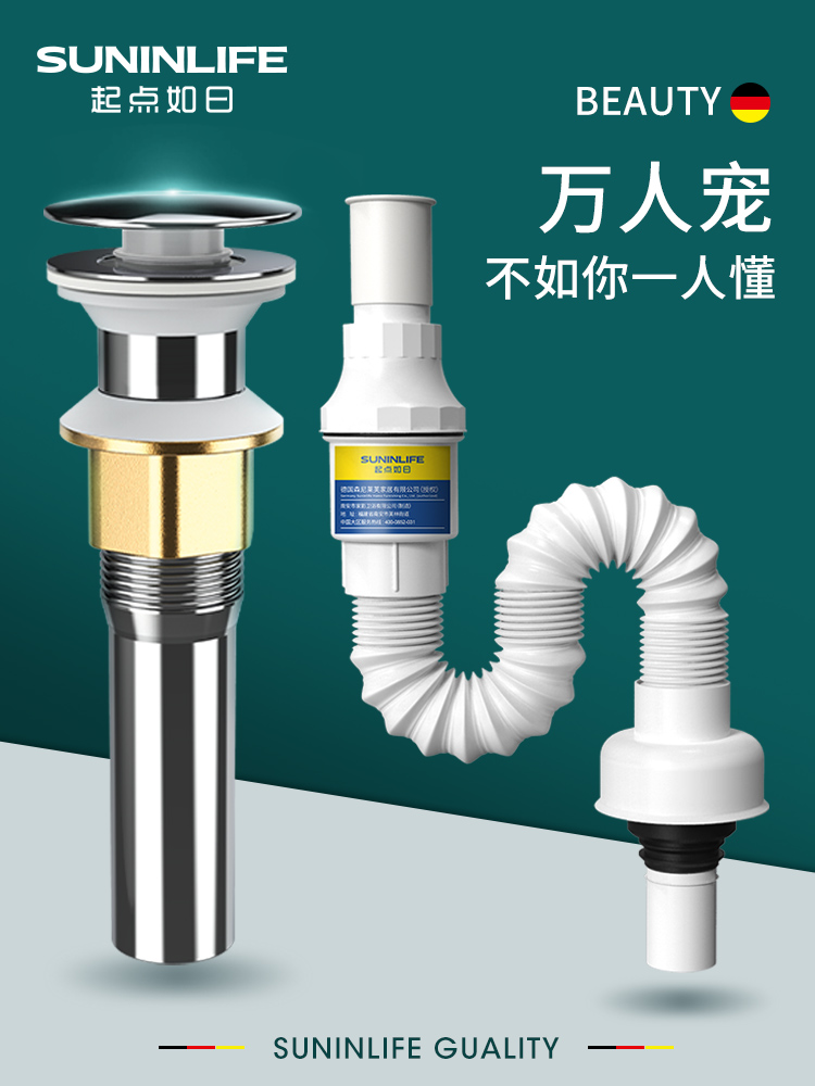 洗手盆下水管防返臭洗脸盆排水管道面盆台盆池软管下水器神配件器