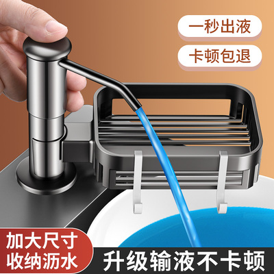 【1秒出液】洗洁精水槽按压器