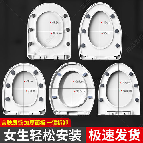 家用通用加厚老式马桶盖