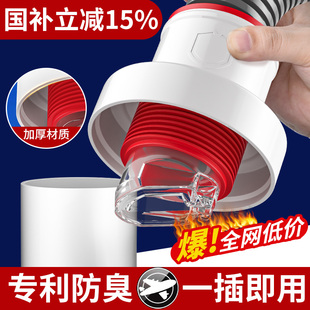 防返臭密封塞圈地漏厨房洗菜盆止逆阀排水下水管道封口盖堵口神器