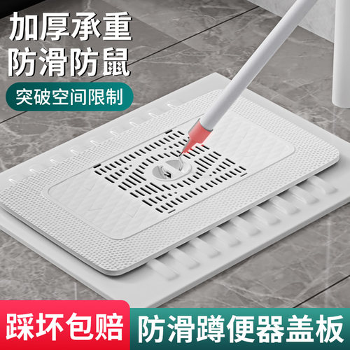 【全网底价】加厚蹲便器盖板通用