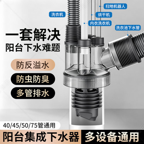 洗衣机下水三通接头管道专用排水