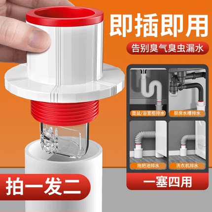 下水管道防返臭神器密封圈塞洗手池脸面盆排水管厨房洗菜盆堵口器