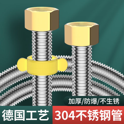 304不锈钢加厚波纹管软管