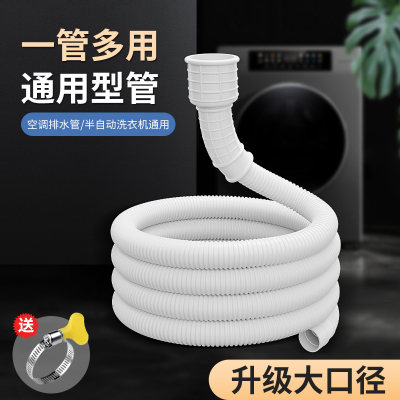 水管软管接水龙头延伸器