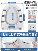 U-образная форма [ручка] шесть слоев устойчивости к давлению ❤ Бесшумный и медленный спуск ❤ 30-летняя гарантия