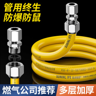 天然气燃气管不锈钢波纹管燃气灶管道专用家防爆煤气管金属用软管