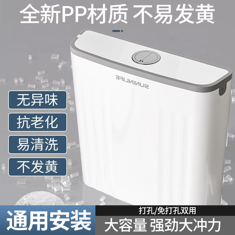 起点如日冲水箱加高压节能挂墙式