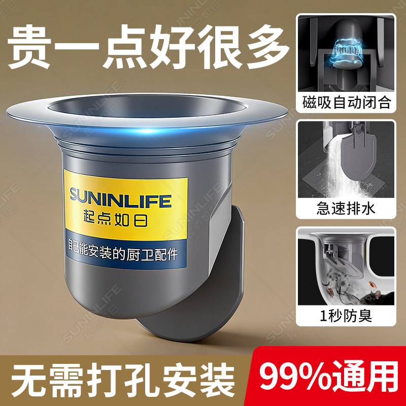 厕所防臭堵臭器蹲坑便池挡板蹲便器盖堵洞塞子坐便卫生间除臭神器