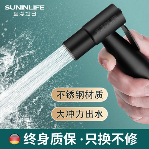 卫生间马桶喷枪妇洗器冲洗神器