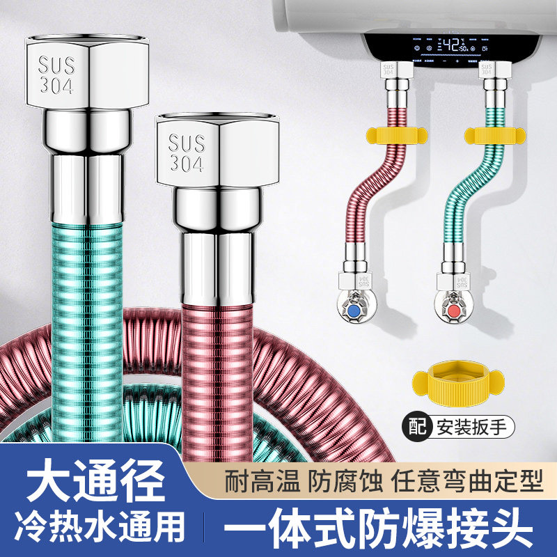 304不锈钢波纹管4分冷热水接水管软管高压耐高温燃气热水器连接管