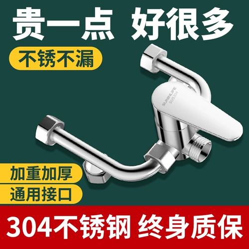 Электрический водонагреватель смешанный клапанный клапан